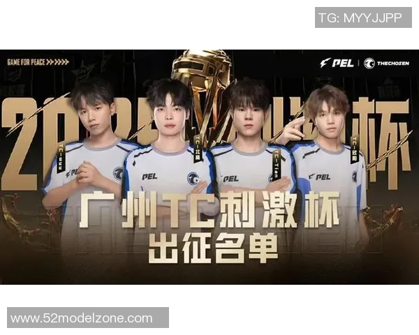 和平精英最新配合排行榜揭晓JDG战队荣登第四名引发热议