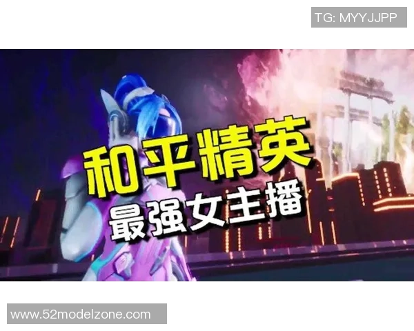 与周秀英畅谈和平精英的成长历程与未来展望 与周秀英畅谈和平精英的成长历程与未来展望