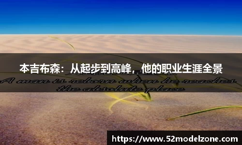 开云(中国)Kaiyun·官方网站 - 登录入口